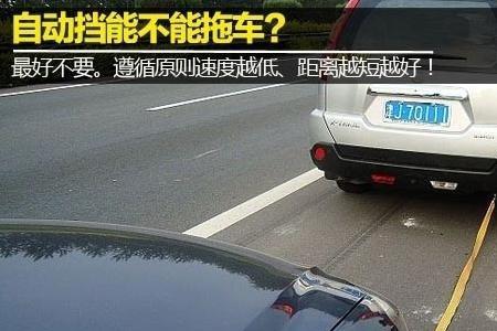 汽车可以停多陡的斜坡