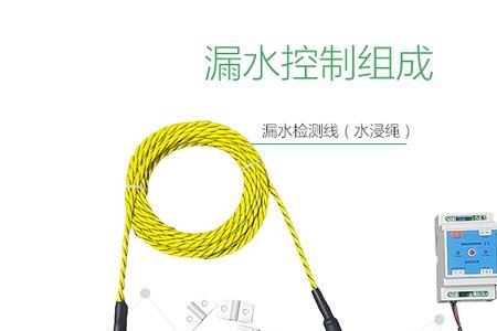 光纤漏液传感器工作原理