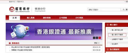 招商银行专业版用户怎么使用