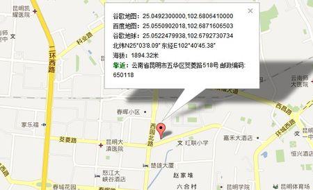 山东滕州的经纬度是多少
