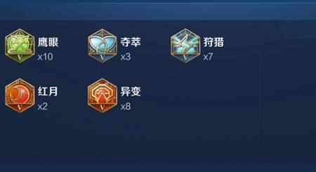 唐三藏最强出装和铭文