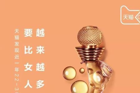 男人补衣服文案