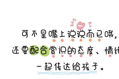 系列位置效应和罗森塔尔效应
