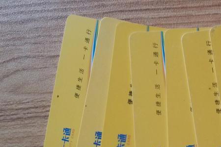 济南购物卡哪个比较好