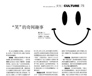 大有裨益的近义词