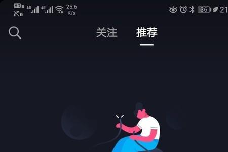 抖音自动重启怎么办