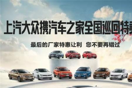 上汽大众售后是全国连锁的吗