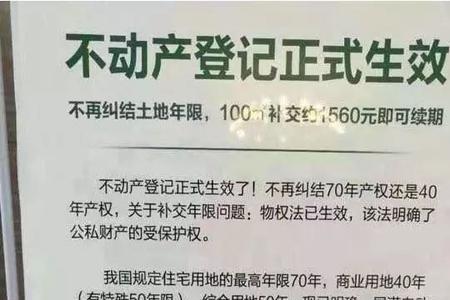 非住宅用房所有者属业主吗
