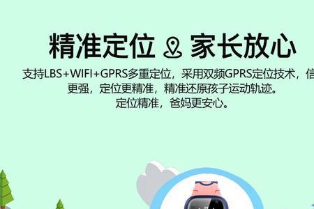 小天才粤康码网络异常怎么办