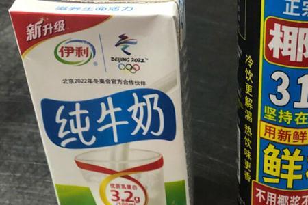20g纯牛奶大概是多少