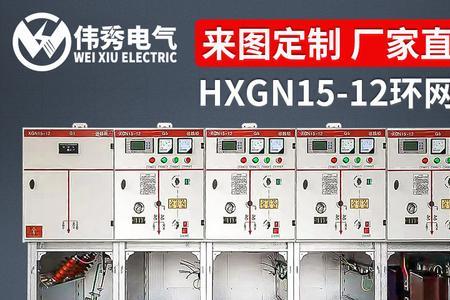 配电柜35平方电线漂亮走线技巧