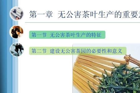 属于茶性的重要意义