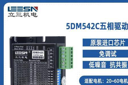 5dm6cm=多少m