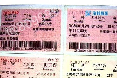 淮安高铁站需要取纸质车票吗