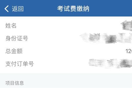 学车转档案需要多少费用