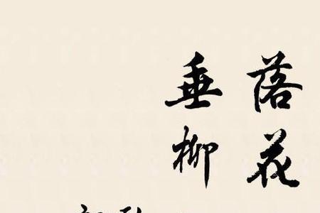 含有鸣的诗句