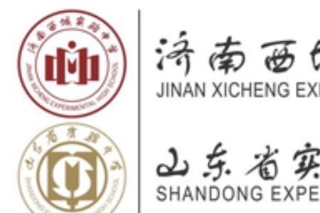 历城实验初中和历城双语哪个好