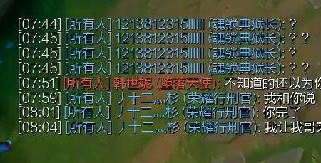 文森特什么团队