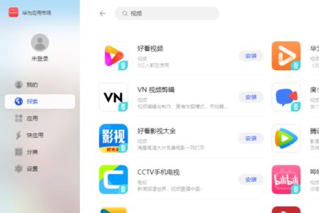 华为移动应用引擎怎么导入应用