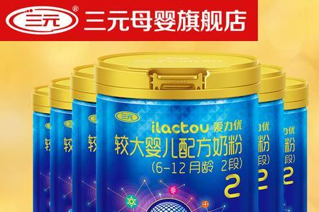 三元爱力优奶粉勺子怎么放的