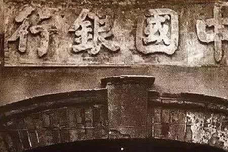 1912年是什么年