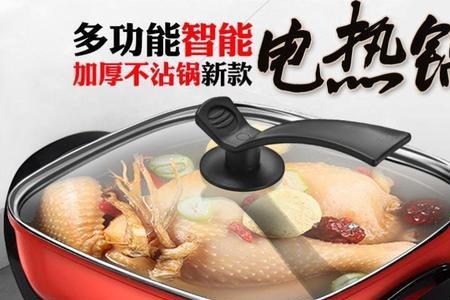 电热锅和电磁炉哪个安全