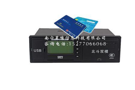 吊车gps灯亮