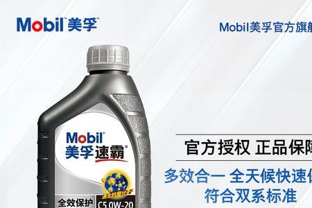 c5 0w-20机油适合奇瑞哪款车