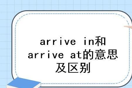 成是介词吗