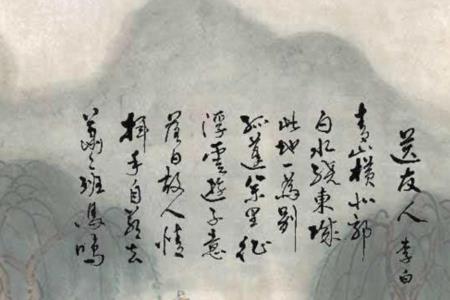过年完离家不舍的诗句