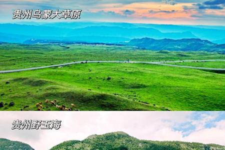六盘水海拔高度