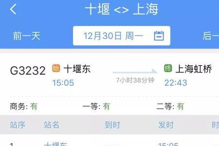 k117列车停运原因