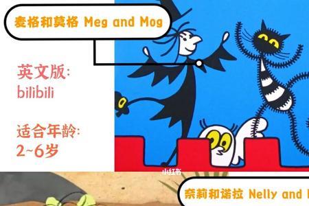 绝对不能让孩子看的动画片