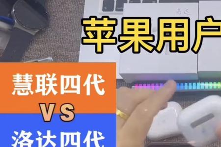 慧联a10通话质量