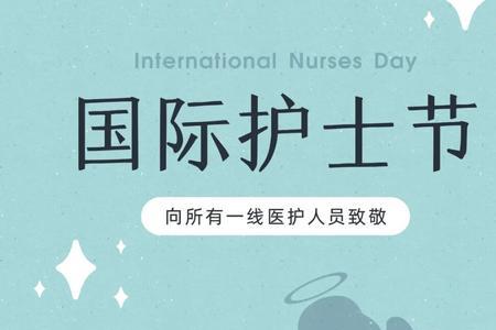 患者和护士感动瞬间文案