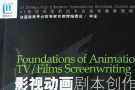 动画专业分科会分哪些科