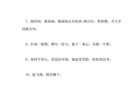 儿子考上公务员了妈妈的祝福语