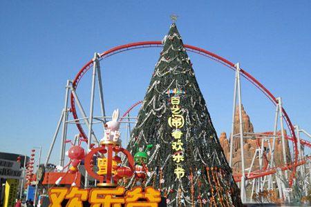 武当欢乐谷门票能玩什么项目