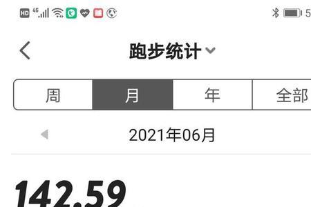 时速8公里配速是多少