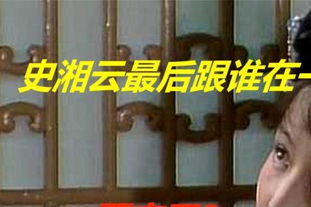 英雄诀妙云最后和谁在一起了