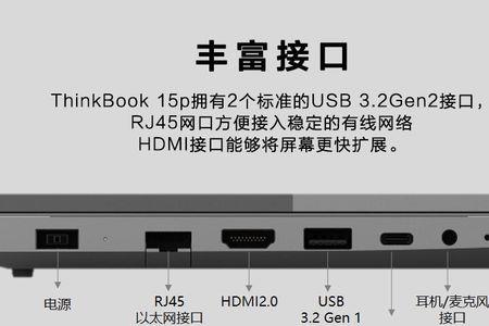 联想thinkbook15p要一直充电吗