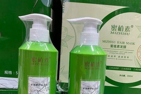 浪莎洗发水微商是真的吗