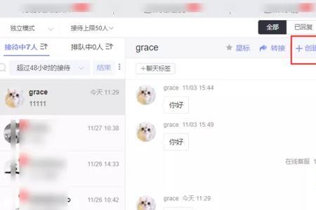 企业微信成绩单怎么用