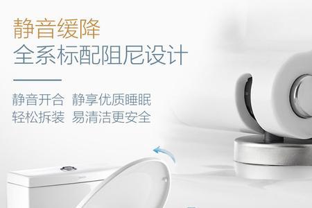 摩恩马桶盖怎么拆装