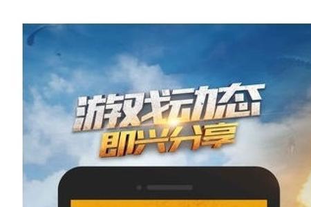 和平营地怎么关闭ip属地