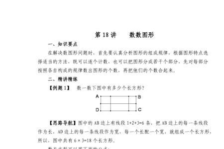 比18多64的数是
