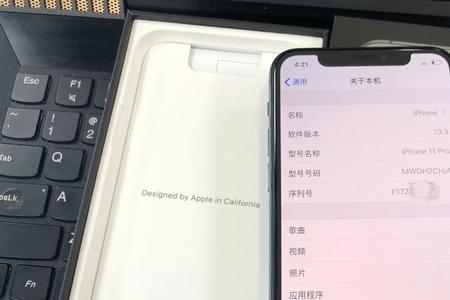 iphone11pro手机格式化需要多长时间