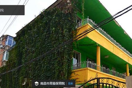 江西省八一保育院入园条件
