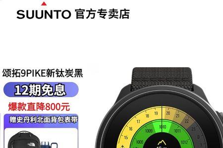 松拓gps无信号