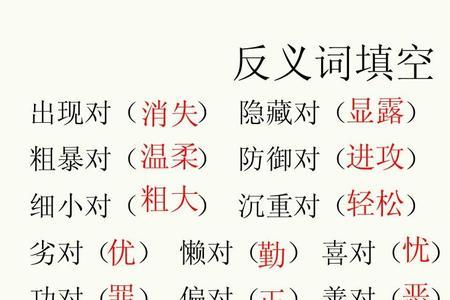 嘲笑反义词最佳答案